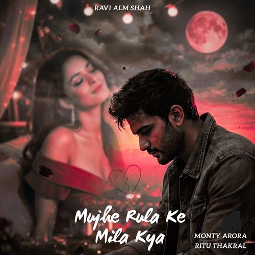 Mujhe Rula Ke Mila Kya