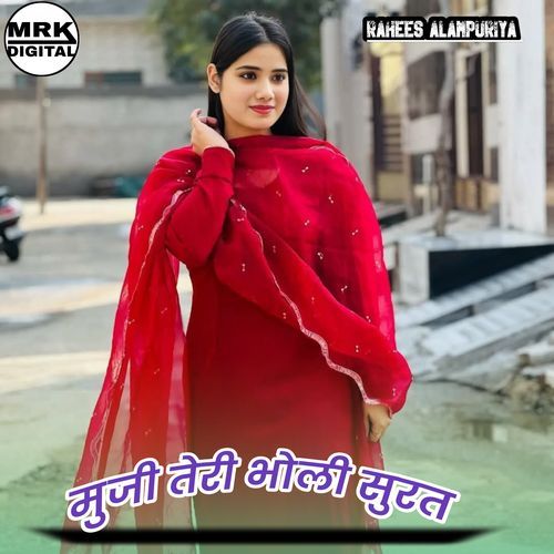 Muji Teri Bholi Surat