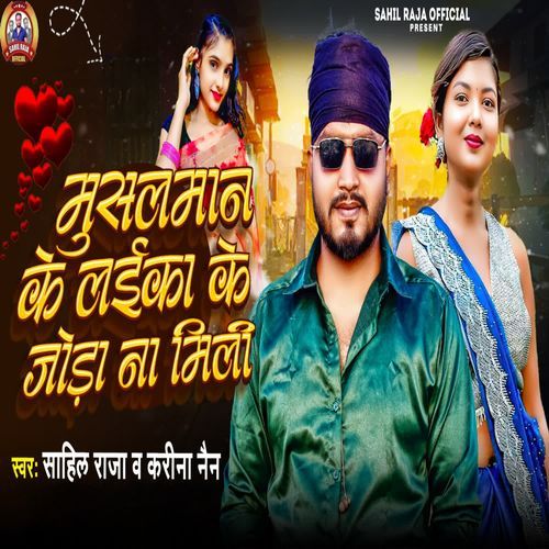 Musalman Ke Laika Ke Joda Na Mili