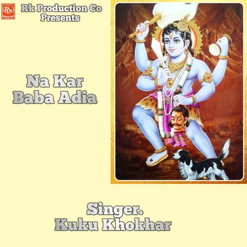 Na Kar Baba Adia