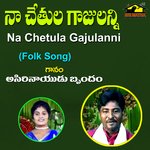 Naa Chetula Gajulu