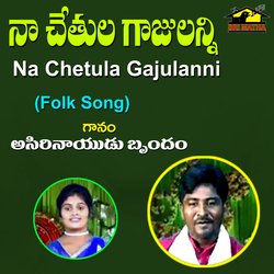 Naa Chetula Gajulu-MhkEWRByAGY