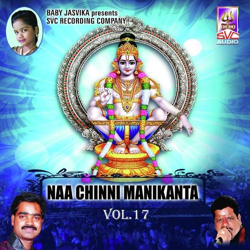 Naa Chinni Manikanta Vol. 17