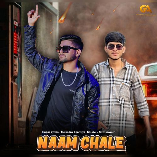 Naam Chale