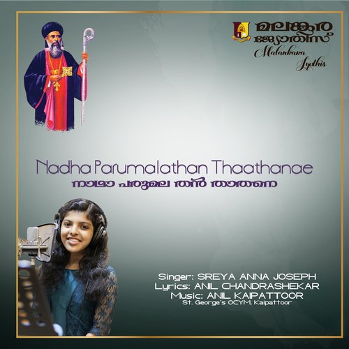 Nadha Parumalathan Thaathanae