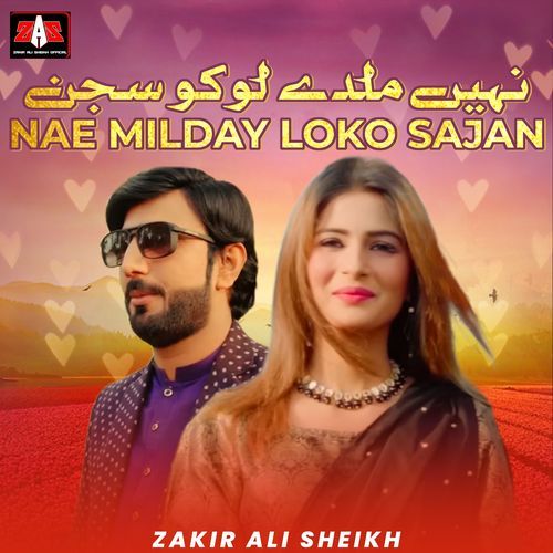 Nae Milday Loko Sajan (Single)