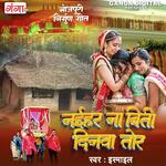 Naihar Na Beeti Dinwa Tor