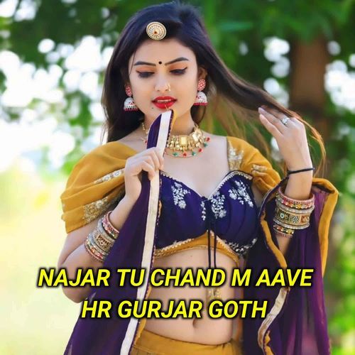 Najar Tu Chand M Aave