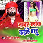 Number Block Kaeele Baadu