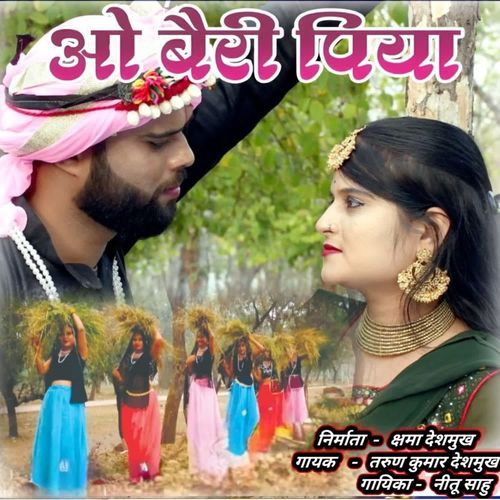 O Bairi Piyaa