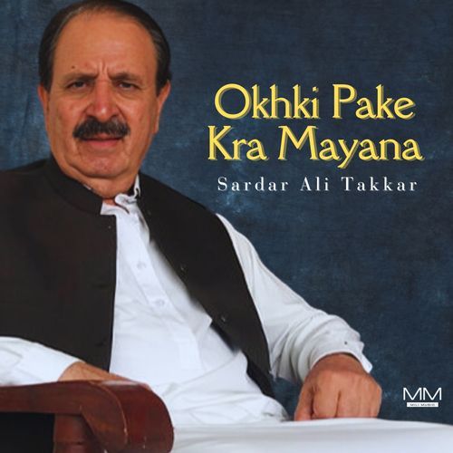 Okhki Pa Ki Kra-Tappay