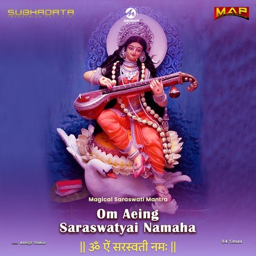 Om Aeing Saraswatyai Namaha 54 Times