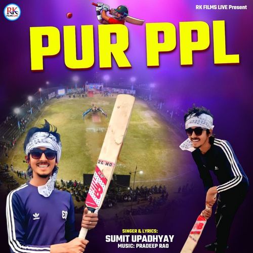 PUR PPL