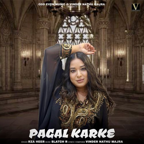 Pagal Karke