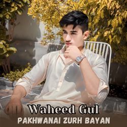 Pakhwanai Zurh Bayan-BA4fBjJcbWc