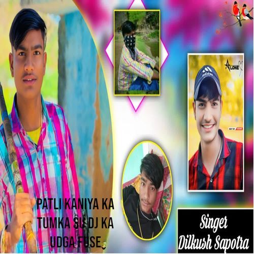 Patli kaniya ka tumka su DJ ka udga fuse