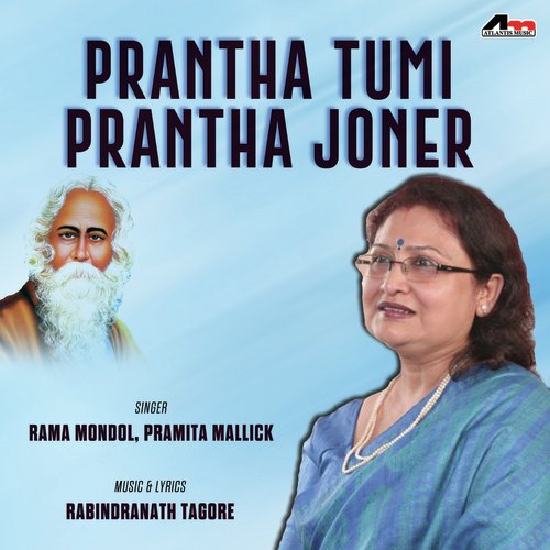 Prantha Tumi Prantha Joner