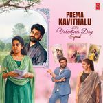 Prema Kavithalu - 2026 Valentines Day Special
