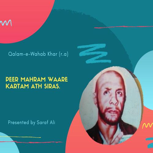 Qalam-e-Wahab Khar (r.a) cover art