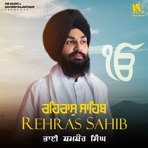 Rehras Sahib