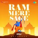 Ram Mere Sage - Extended