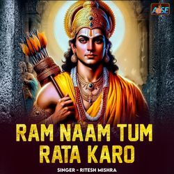 Ram Naam Tum Rata Karo-Ij1fdCRDAgA