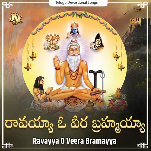 Ravayya O Veera Bramayya