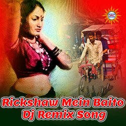 Rickshaw Mein Baito (DJ Remix)-KiMAVVl9eHE