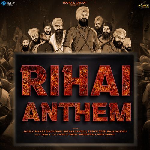 Rihai Anthem