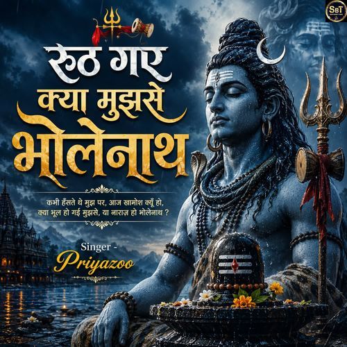 Rooth Gaye Kya Mujhse Bholenath
