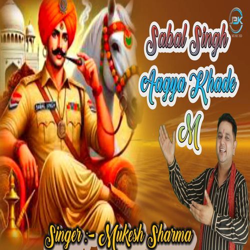 Sabal Singh Aagya Khade M