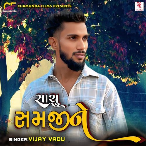Sachu Samaji Ne