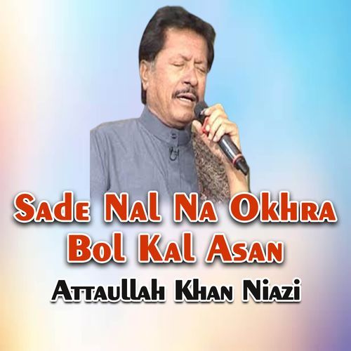 Sade Nal Na Okhra Bol Kal Asan cover art