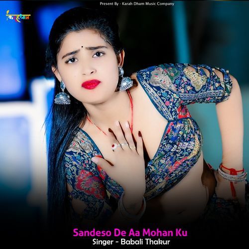Sandeso De Aa Mohan Ku