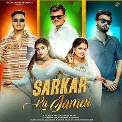 Sarkar Ka Jamai (feat. Muskan Shaikh, Zara Khan)-MgUZUhVFcAE