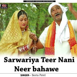 Sarwariya Teer Nani Neer bahawe-QiQ5f0wEWEI