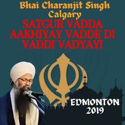 Satgur Vadda Aakhiyay Vadde Di Vaddi Vadyayi Edmonton 2019-BS4BCTsDbVY