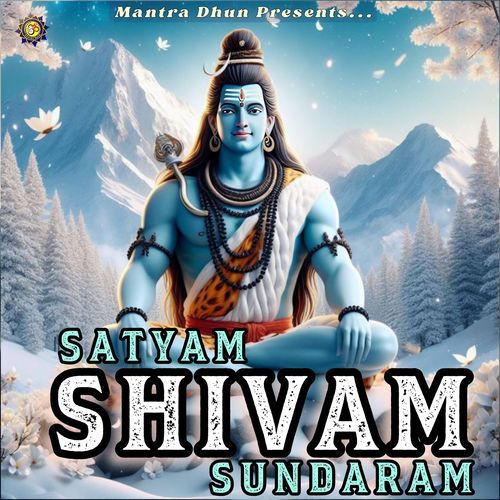 Satyam Shivam Sundaram