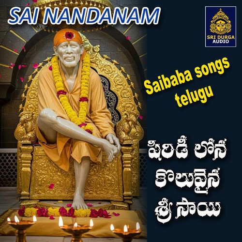 Shiridilo koluvaina Sri Sai