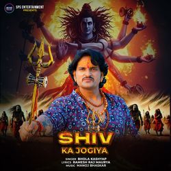 Shiv Ka Jogiya