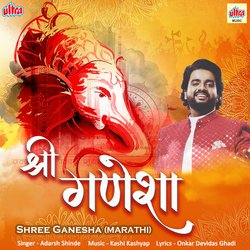 Shree Ganesha - Marathi-GAtffydWfQY