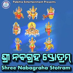 Shree Nabagraha Stotram-NzJcWT9eYEM