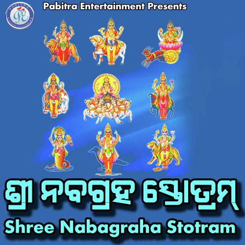 Shree Nabagraha Stotram