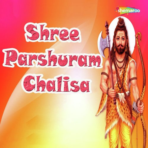 Shree Parshuram Chalisa