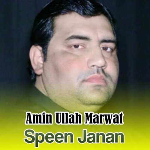Speen Janan