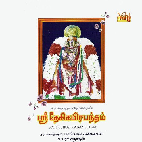 Thuvayasurukku