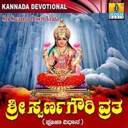 Sri Swarna Gowri Vrata