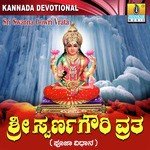 Sri Swarna Gowri Vrata