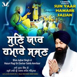 Sun Yaar Hamare Sajjan-BVkfdiRxAlA