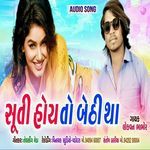 Suti Hoi To Bethi Tha